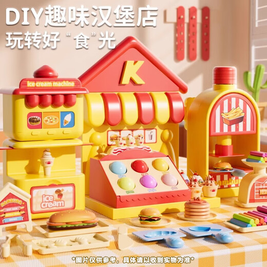 尚美贝贝迷你小厨房DIY手工过家家汉堡生日礼物3-6岁儿童玩具女孩礼物