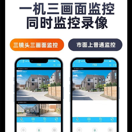声视安1600万太阳能摄像头无电无网户外监控器360度全景全彩免插电4G室外高清夜视无死角连手机远程追踪 【免费流量】不用电源不用宽带+手机远程监