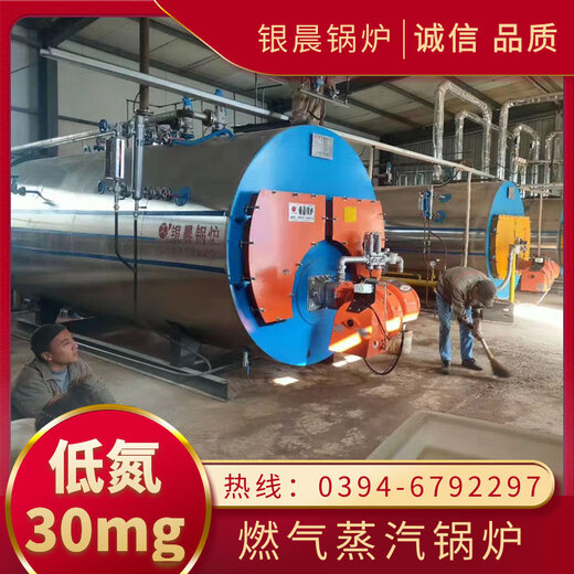 1吨生物质蒸汽锅炉燃油气有机热载体锅炉河南大康锅炉有限公司蒸汽锅炉多少钱蒸汽锅炉种类 1.25Mpa 现货