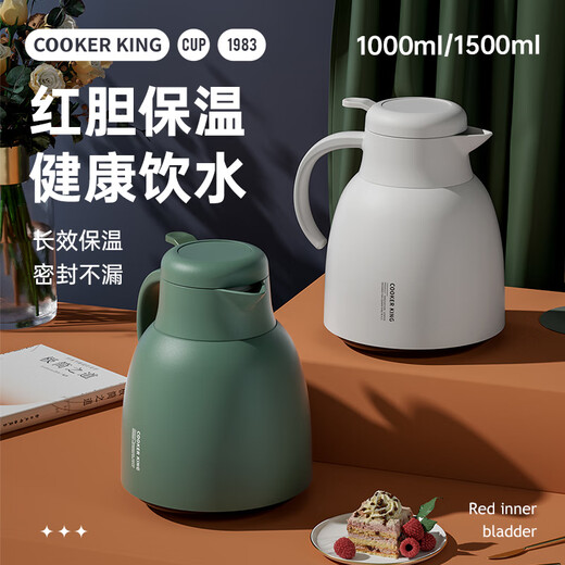 
COOKER KING thermal insulation pot glass inner liner thermos bottle home outdoor office large capacity hot water kettle thermos thermos thermos bottle Velvet blue [technology red bile] 1L