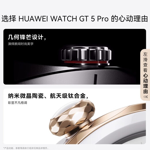 Huawei (Huawei) Watch GT 5 Pro Huawei Smart Watch Xuanji Système de détection Advanced Sports Emotional Health Assistant Long Batterie 42 mm Small Watch Glacier White