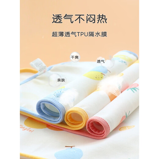 
Urine cushion baby waterproof and washable small size baby urine pad pure cotton small wash newborn diaper pad card deer powder + deer yellow pure cotton waterproof 2 packs 35x26cm