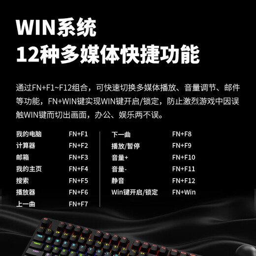 Rapoo V500PRO upgraded model 104-key wired backlit mechanical keyboard gaming e-sports laptop office full-key rollover programmable keyboard red axis