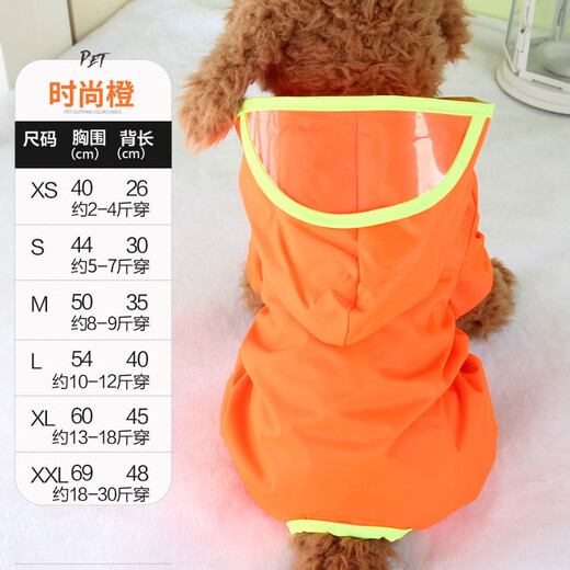 Runhuanian All-Inclusive Dog Raincoat Dog Clothes Teddy Bichon French Bulldog Corgi Puppy Rain Poncho Waterproof Small Dog Four-legged Clothes Four-legged fully waterproof style - Orange S (about 5-7 Jin Jin equals 0.5 kg to wear) Runhuanian All-Inclusive Dog Raincoat Dog Clothes Teddy Bichon French Bulldog Corgi Puppy Rain Poncho Waterproof Small Dog Four-legged Clothes Four-legged fully waterproof style - Orange S (about 5-7 Jin Jin equals 0.5 kg to wear)