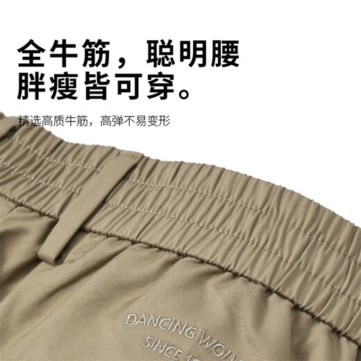 与狼共舞【易打理】锥形裤松紧腰头九分裤男士休闲裤 701卡其 56/XXL 