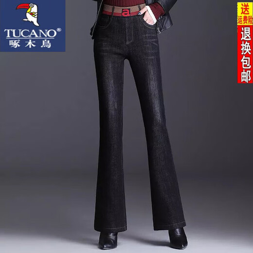 Woodpecker high waist plus velvet women's bootcut jeans for women spring, autumn and winter new style large 1 size women's pants elastic elastic waist long flared dark blue single style [high quality] size 32 [recommended 140-150Jin [Jin equals 0.5kg]]