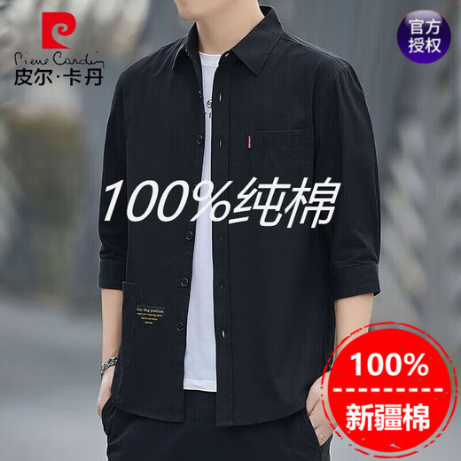 皮尔卡丹（pierre cardin）【春夏新品】真口袋纯棉免烫衬衫男士宽松版七分袖衬衣工装外套 高质量纯棉料七分袖5008(灰蓝色) M 95斤-115斤