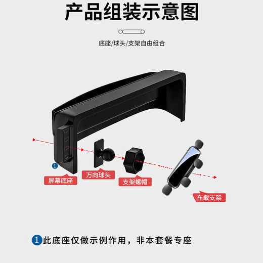 Baoser is suitable for Buick GL8 Luzun/653T/Avia car mobile phone holder screen special car navigation stand 20-25 GL8 ES Luzun/653T/Avia
