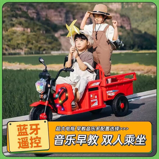 Speed ​​Children's Electric Tricycle's Children's Remote Control Toy to Toot Double-personne pour la voiture pour enfants RECHARGAGE VOITURE DU TOT BETT TOY TOT GEM BLUE + ELECTRIC DRIVE + ÉDUCATION PARTIEL