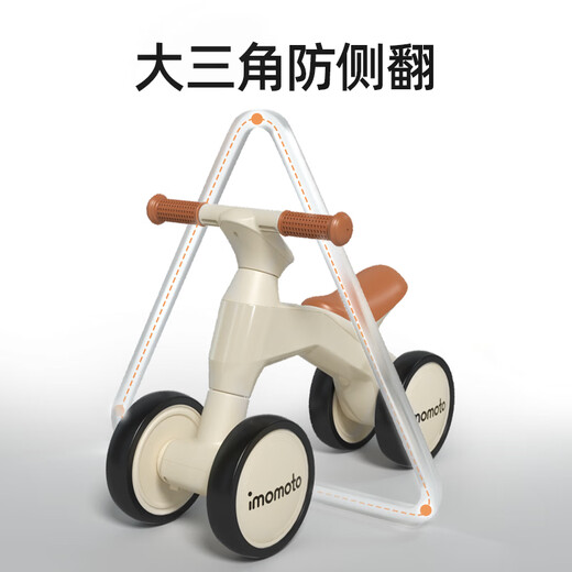 
imomoto one-year-old baby balance bike 1-3 years old stroller children without pedals Bellamy [Specially designed for children toddlers]