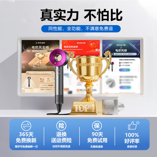 Mrs. Jayden's True National 3C Certification Leafless High-Speed ​​Hair Dryer for Household Silent Negative Ions High-Power Hair Dryer Huaqiangbei Hair Dryer for Household Men and Women only Cherry Blossom Powder High-Looking Gift Box 3 Billion Moisturizing Negative Ions Flagship Model Constant Temperature Hair Care丨Top List丨Super Long Warranty Only Replacement Not Repair