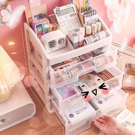 Runhuanian desktop drawer-type cosmetics storage box storage plastic storage rack transparent dressing table dormitory organization box four layers