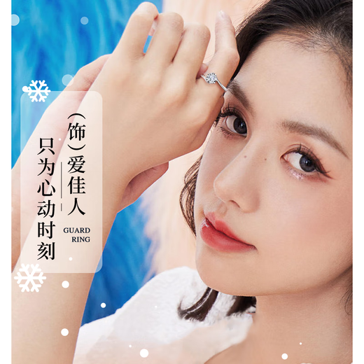 Chinese gold diamond platinum ring female proposal diamond ring platinum wedding ring girl birthday gift girlfriend wife wedding anniversary guard life platinum diamond ring - 10 points + engraved greeting card