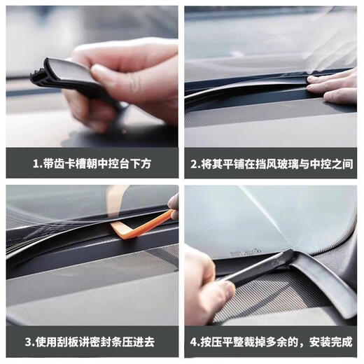 
Working horses are suitable for Mitsubishi Pajero v73v9793 Jinchang Wing Shen Lanse Outlander Central Control Dashboard Sealing Strip Sealing Strip Double-layer Central Control Console Seal + Installation Tools Mitsubishi Outlander