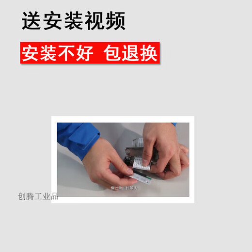 翔彩 梅特勒托利多条码秤配件3880E+ 3600 3680加密黑金刚热敏头 普通版本