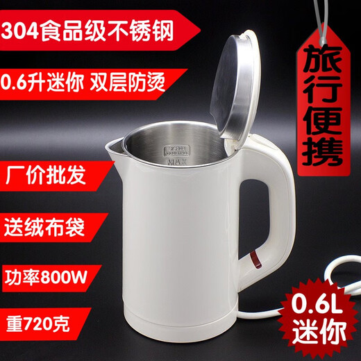 Jianhao KH825 Mini Mini Automático Automático Automático 304 Copa de hervidor eléctrico de doble capa de acero inoxidable