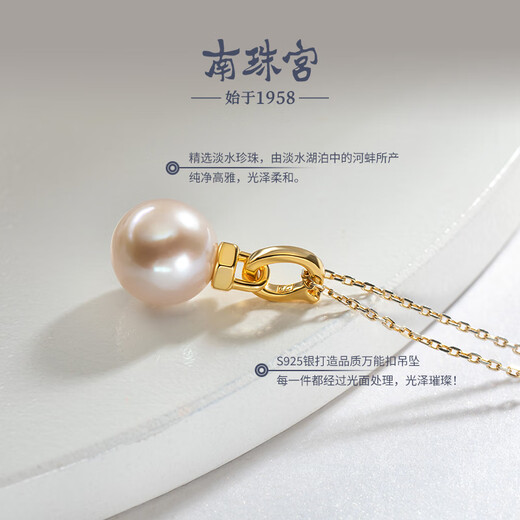 Nanzhu Palace Xingyao freshwater pearl pendant round bright light 925 silver universal buckle female pendant 10.0-11.0mm
