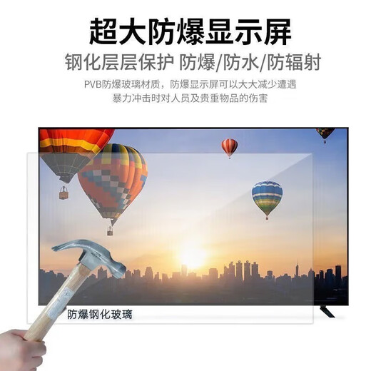 Konjia Meitu subvention pour appareils électroménagers 30 nouveau téléviseur LCD 4K grand écran salon bord étroit réseau vocal intelligent projection sans fil affichage de surveillance d'hôtel ultra-mince 43LED version réseau de protection des yeux haute définition longueur et largeur 87X51 cm