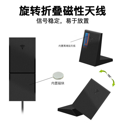 Desktop computer motherboard extension antenna wifi external signal enhancement extension line magnetic suction high gain antenna receiver PCIE extension line wireless network card computer dedicated magnetic suction rotating folding antenna