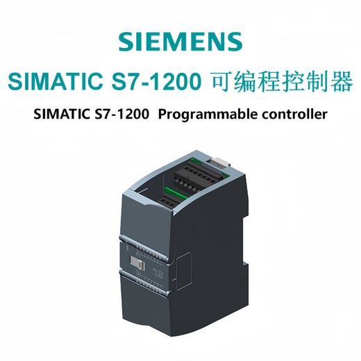 Siemens S7-1200 digital input/output expansion module 6ES7221/ 6ES7222/6ES7223 6ES7223-1PH32-0XB0