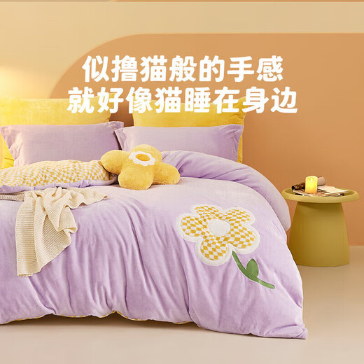 LOVO Luolai Life Flannel Four-piece Set Anti-static Winter Thickened Double-sided Quilt Cover Double 200*230cm