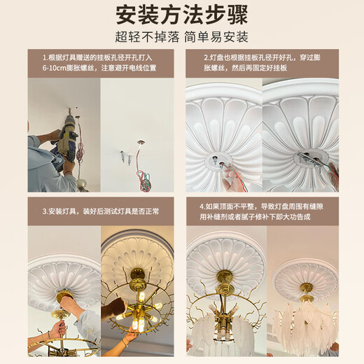 溥畔皓修定制法式pu灯盘石膏底座圆形欧式吊顶天花板装饰线雕花组合拼 灯盘7029-60cm 0mm