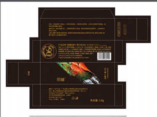 丽瞳绿色生活 宝宝表演舞台妆 儿童大红色口红小女孩专用唇膏 卸妆巾30片 眼唇脸都可用