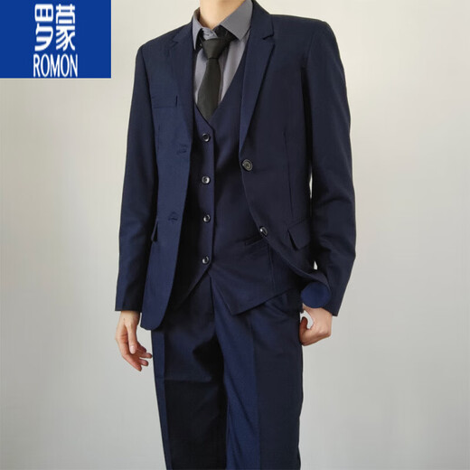罗蒙（ROMON）黑崎dk制服西服套装男生百搭外套青少年正装礼服大学生面试西装男 白色衬衫 S 90-100斤