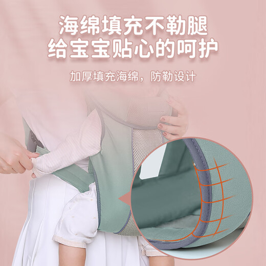 Disney (Disney) Baby Holding Artefact befreit zwei Hände Neugeborenes Babygurt Baby Horizontal vorder