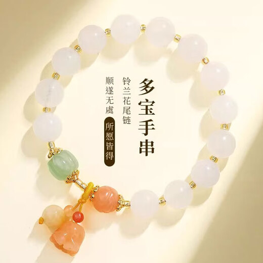 BOSFRU Afghan Jade White Jade Bracelet Women's Original Design Good Luck Orchid of the Valley Premium Hand Accessory Simple Sweet Gift Orchid of the Valley Pendant Bracelet