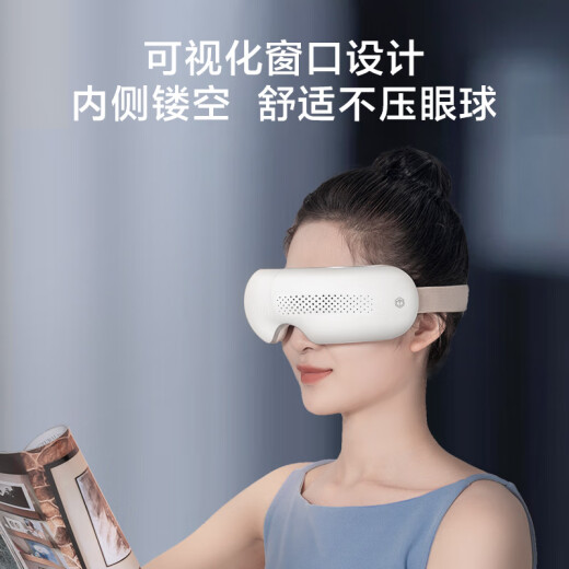 Jd.com Made Smart Eye Massager E5S Visual Hot Compress Mask Masser Massager Дети Устройство защиты глаз Массажер для снятия усталости 520 Подарки для мужчин подарки на день рождения для женщин