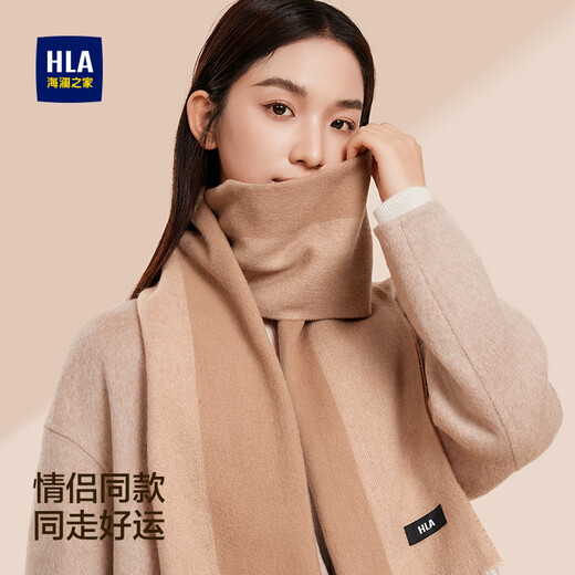 Hailan Home (HLA) Bufanda Hombres de otoño e invierno Nuevo lana pura Bufanda cálida Doble Regalo para novio