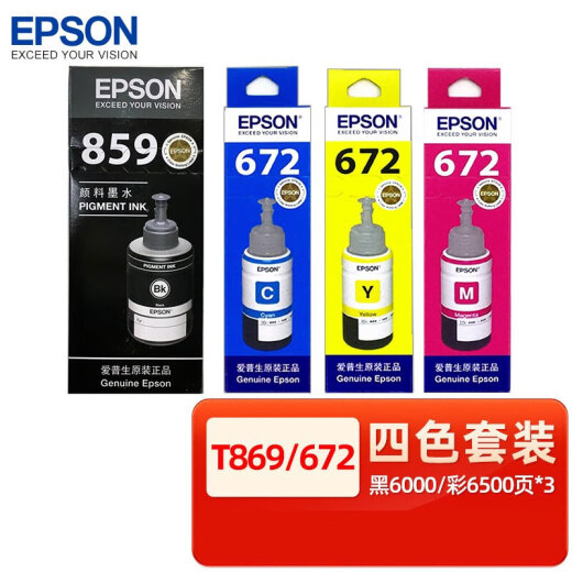Epson Black Ink (para M105/M205/L605/L1455/L655) T859/672 Juego de tinta de color negro
