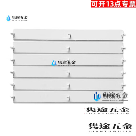 
OLOEY original Gree air conditioner air guide cabinet machine upper and lower wind barrier blades 2 horses 3 horses 5 horses Fresh air outlet sway leaves 3 horses Yuefeng 3883 (5 pieces in the whole set)