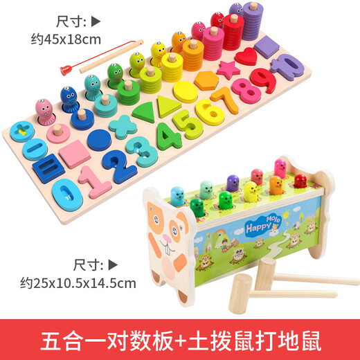 Zhexiang Qualité allemande de 1 à 3 ans Baby Intelligence Toys 5-en-1 Logarithmic Board Digital Shape Fishing Associé Early Education Building Blocs Blocys Five-in-1 Logarithmic Board + Groundhog pour battre Gopher