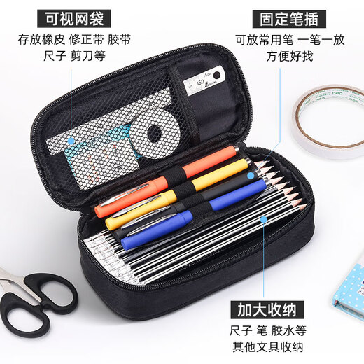 jojo的奇妙冒险笔袋小学生文具盒初中生铅笔盒笔盒男童男孩子男孩款男生大容量文具铅笔袋学生文具袋新款 帆布笔袋ZQ15260