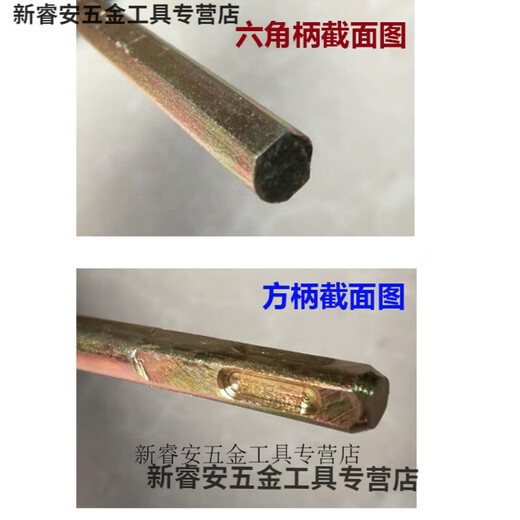 Kangxinya custom-made mixing rod electric drill to electric hammer water drill aircraft drill dust stirring rod mixing head paint stirrer paint rod electric drill_hexagonal handle maple leaf model