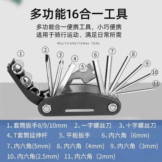 猎呐 自行车维修工具包 家用五金组合补胎工具套装 山地车公路车便携式打气筒修理扳手 骑行装备配件 自行车维修工具【便携套装】