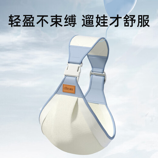 蒂乐抱娃神器解放双手宝宝外出横抱腰凳背巾新生儿婴儿背带前抱式 【高品质升级】格洛斯蓝 透气款