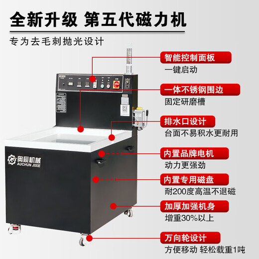 Sanqihuyi Magnetic Polishing Machine Metall Edelstahl Kupfer- und Aluminium -Präzisionsteile Stempelteile entlarzenen Magnetschleistungen N9721 Magnetische Maschine verbessert stark magnetisch wasserdichtes Modell 5.