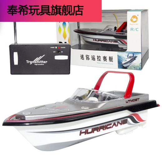 Submarino de control remoto submarino rápido barco modelo de buque de guerra pecera sumergible bajo el agua eléctrico niños con cámara lancha rápida roja alta configuración + batería + destornillador + cabezal de carga