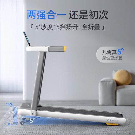 MERACH treadmill smart home climbing fully folding shock-absorbing silent walking machine gym equipment Xiaobai rhinoceros mini