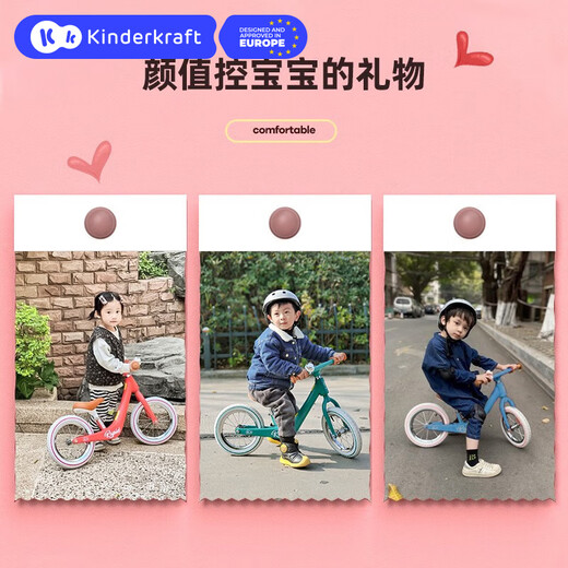 KinderKraftkk平衡车儿童滑步车无脚踏自行车宝宝小孩婴幼儿滑行车1-3岁 天空蓝充气款-欧洲同步