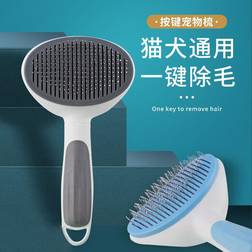 Dog hair removal comb, cat comb, dog hair cleaner, Teddy Bichon needle comb, fluffy bath, general purpose for cats and dogs, blue knot comb + flea removal comb