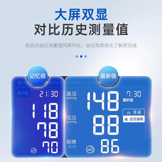 欧姆龙血压计血压测量仪医用家用老人全自高清背光蓝牙上臂式血压仪 【原装进口】J753+收纳包+电源+臂带