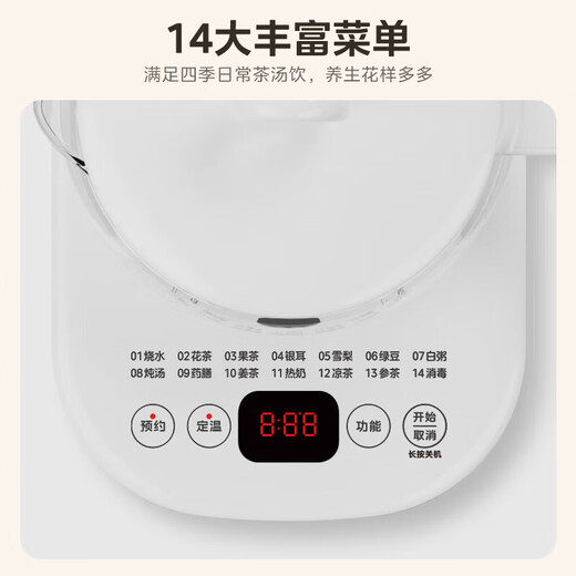 Midea health kettle 1.5L fully automatic tea kettle 24h appointment kettle 12-hour intelligent constant temperature 11-level temperature control electric kettle flower teapot tea maker MK-Y12Q