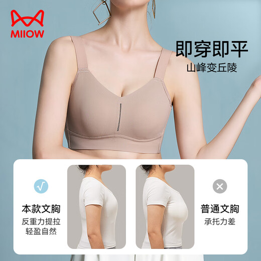 
Cat man soft support underwear for women with large breasts, small gathering bra without marks, no steel rings, sexy gathering bra gray L