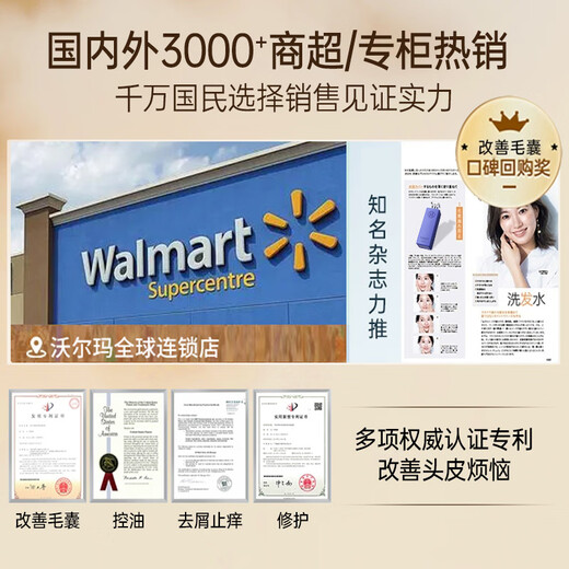 徽歌去屑止痒洗发水官方正品 持久留香柔顺清爽不干涩洗发露850ml