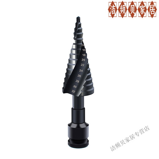 Miaopule German imported quality pagoda drill bit tungsten steel electric wrench special aluminum template punching metal expansion woodworking opening with off new pagoda drill bit 4-22mm straight slot