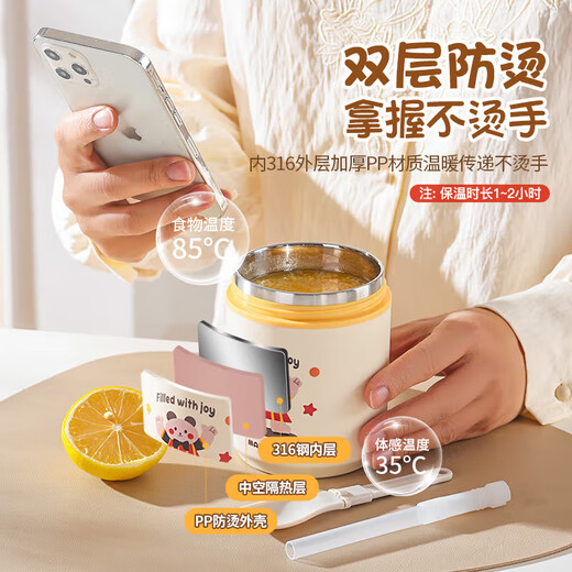 美厨（MAXCOOK）304不锈钢早餐牛奶杯燕麦杯带盖勺外带便携不锈钢汤杯保温饭盒 316钢萌熊红带袋550ml MCB9859
